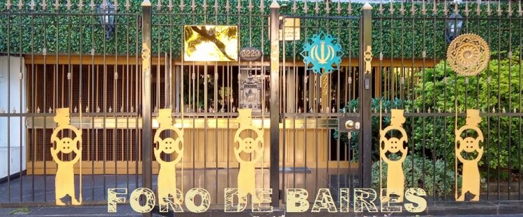 La Embajada de la República Islámica de Irán