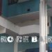 El Hospital Naval Cirujano Dr. Pedro Mallo