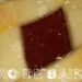 La Pastafrola de membrillo o de batata fue un invento italiano