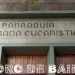 La Parroquia Sagrada Eucaristía, sobre la Santa Fe de su avenida bulliciosa
