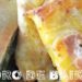¿Cuánta grasa y caloría contiene una tarta?