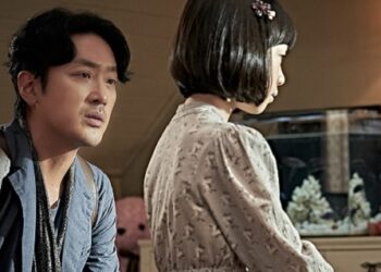 La habitación del horror (The Closet), una película de Kim Kwang-Bin
