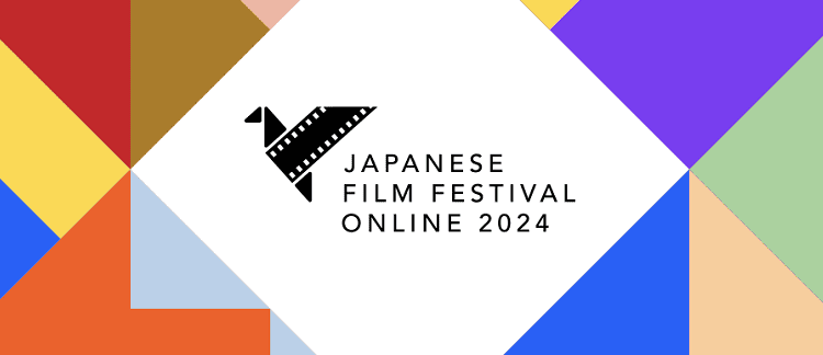 El mejor cine japonés para ver desde casa con 23 películas y 2 series gratuitas en el Japanese Film Festival Online 2024