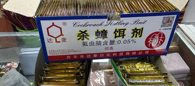 Incautaron miles de cucarachicidas chinos nocivos para la salud
