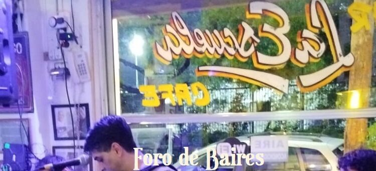El nuevo Bar notable «La escuela» también ofrece buena música patrimonial argentina