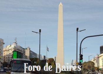 Una vuelta por el Patio Andaluz y por el Obelisco